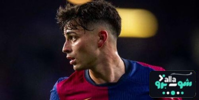 منشور بيدري قبل مواجهة إنتر ميلان
