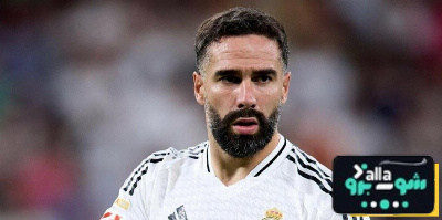 كارفاخال يطمئن جماهير ريال مدريد قبل مونديال الأندية