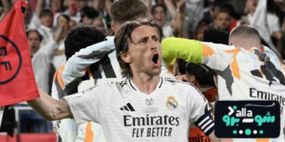 مودريتش … محترف حقيقي أكثر من آخرين في الريال
